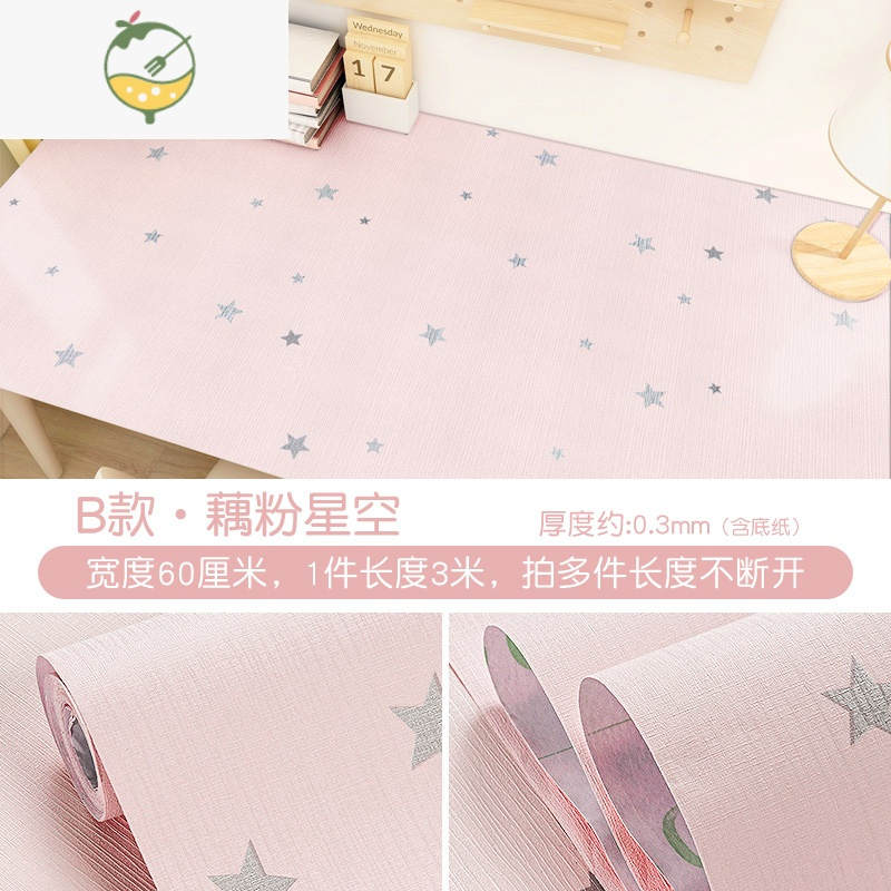 yicheng网红桌面贴纸墙纸自粘防水防潮墙壁贴纸