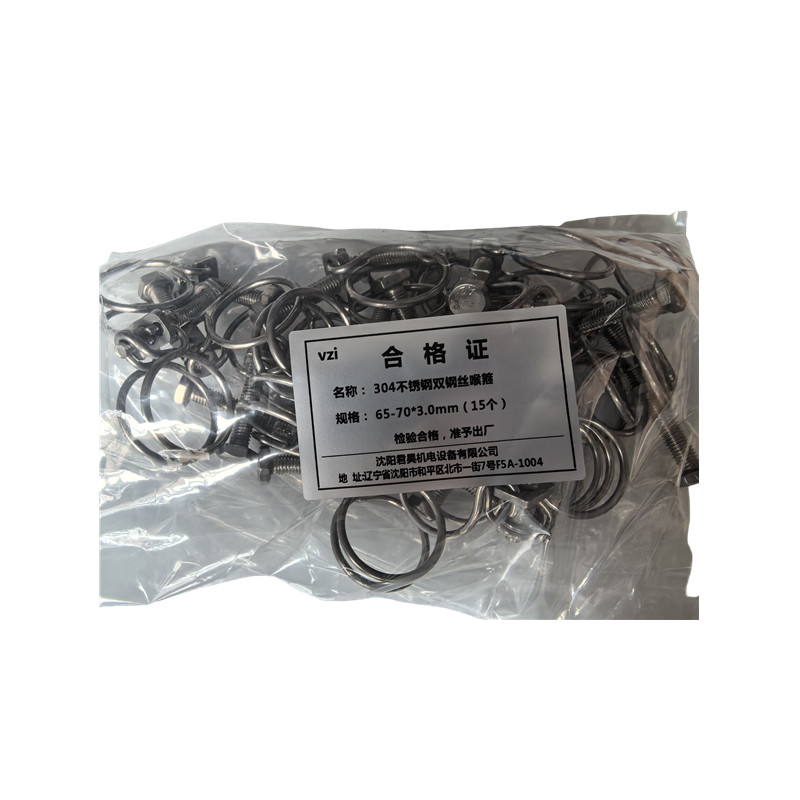 vzi 304不锈钢双钢丝喉箍 65-70*3.0mm(15个) 包高清大图