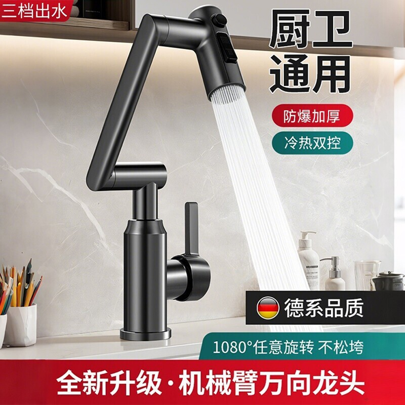 QOTOT机械臂面盆洗脸盆冷热水龙头两用卫生间浴室柜洗脸池洗漱台洗手池高清大图