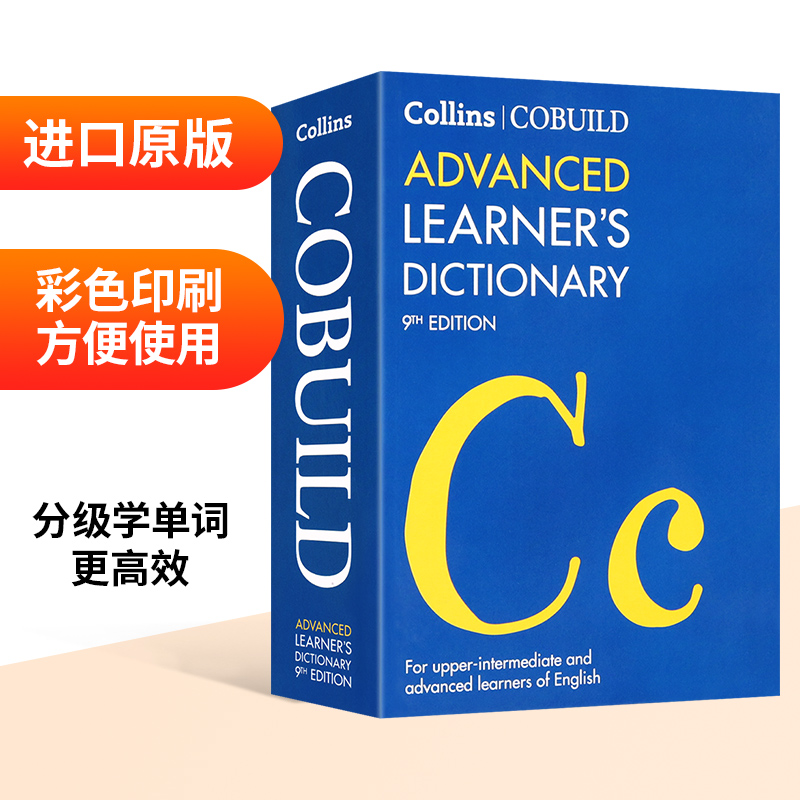 韦氏医药词典 [正版]英文原版 Collins COBUILD Advanced Learner’s Dictionar高清大图