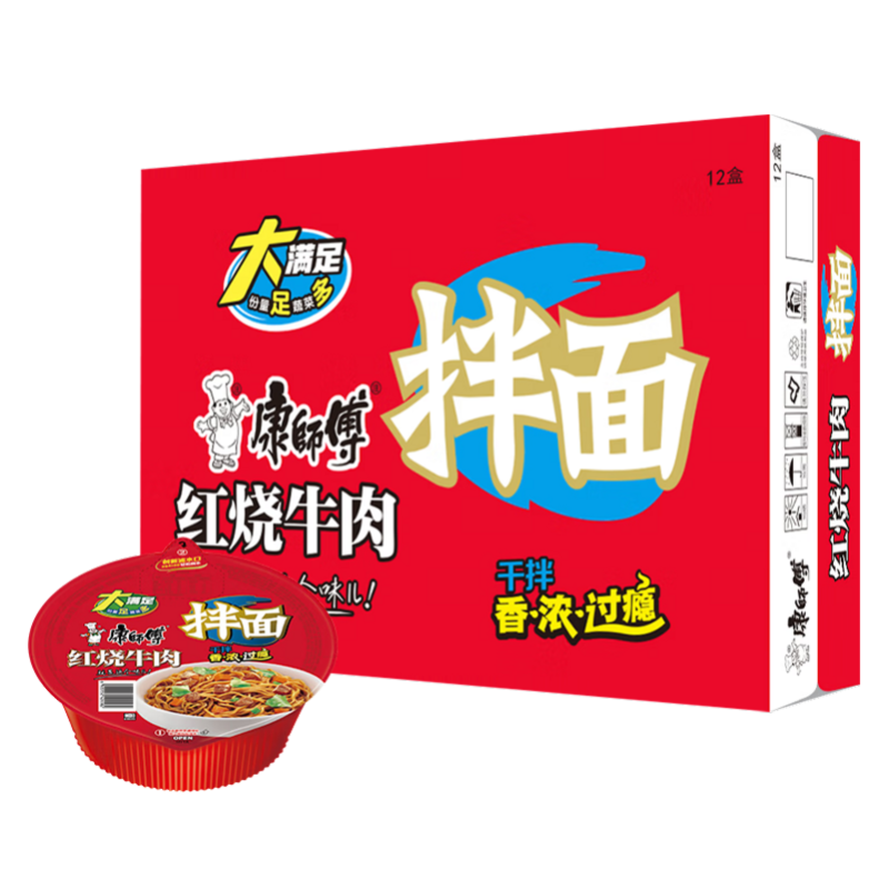 康师傅 康师傅干拌面12盒装速食食品红烧牛肉面方便面泡面组合混