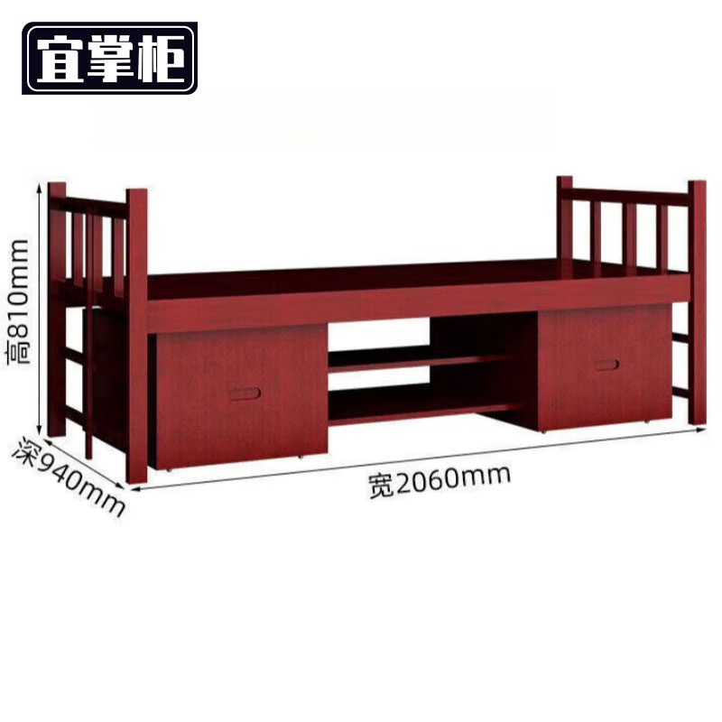 宜掌 柜 单 人床高清大图