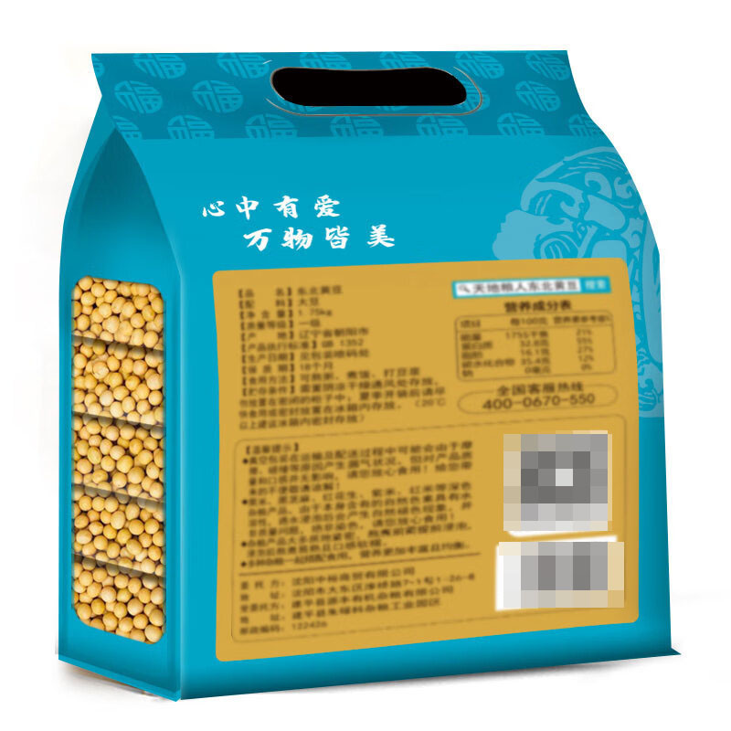 天地粮人 精品黄豆 礼袋装(350g*5包 )高清大图