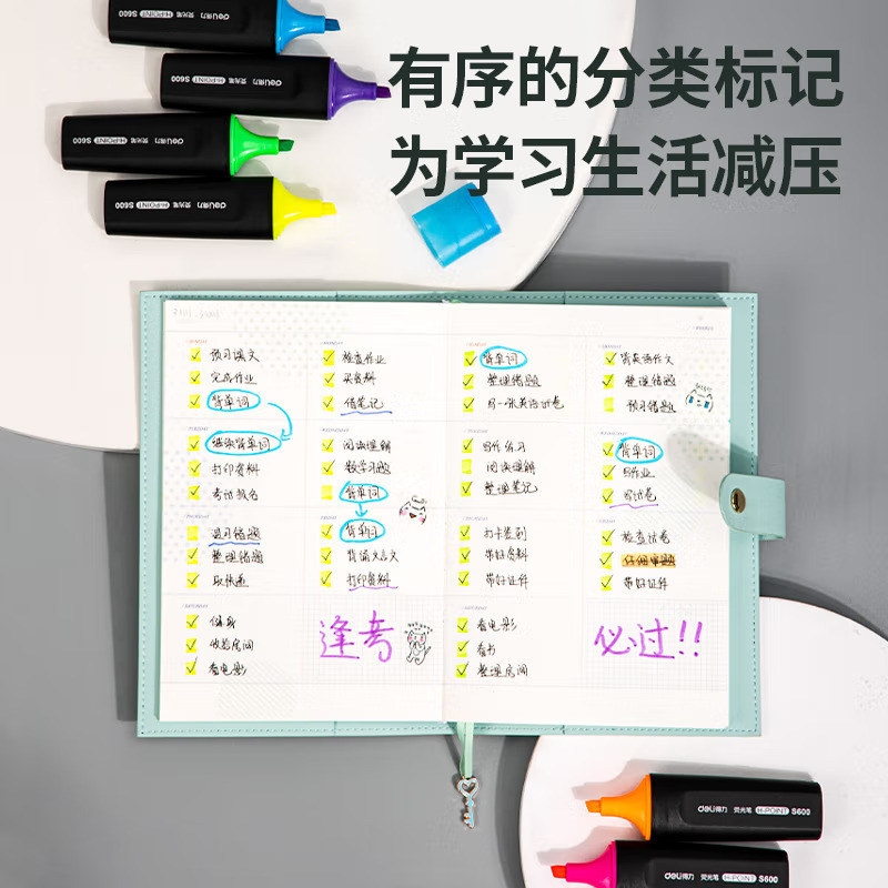 得力S600 荧光笔 粉红色 10支/盒高清大图