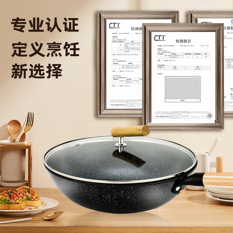 好来宝 HLB-JB004 黑曜石麦饭石不粘炒锅带盖带蒸笼 32CM高清大图