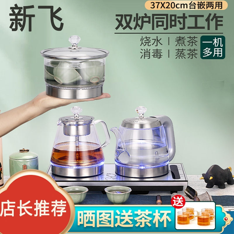 新飞全自动底部上水壶家用茶台一体电热烧水壶泡茶专用电热壶套装_黑色
