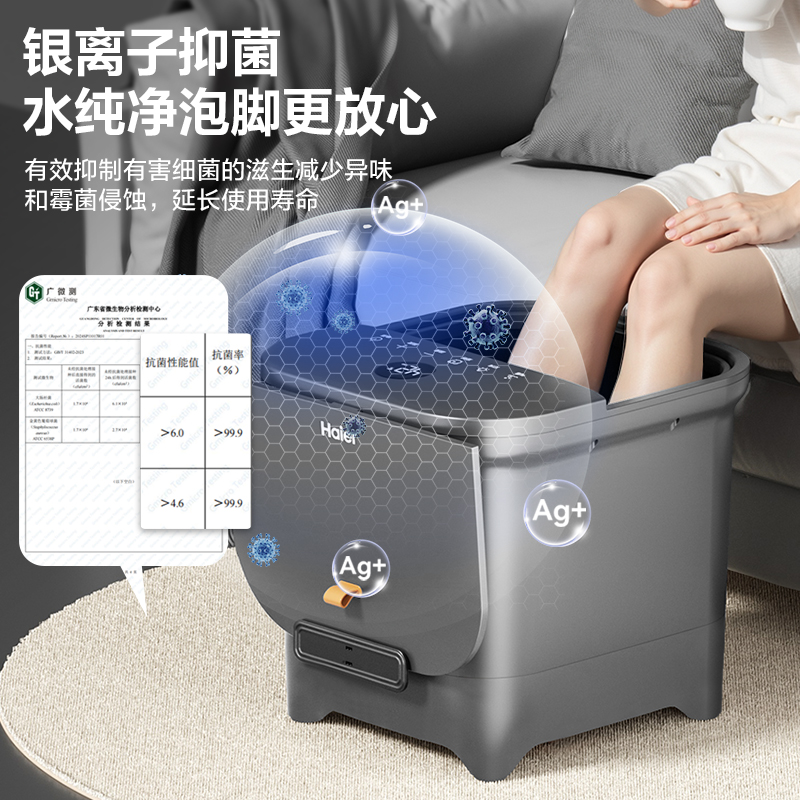 海尔(Haier)足浴盆HQY-J352B Pro基础款 无脚轮高清大图