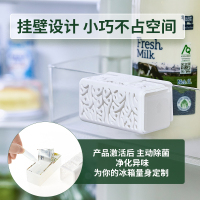 李湘推荐希望树冰箱除味魔盒(2正2替)冰箱除味剂日本进口成本祛异味除菌