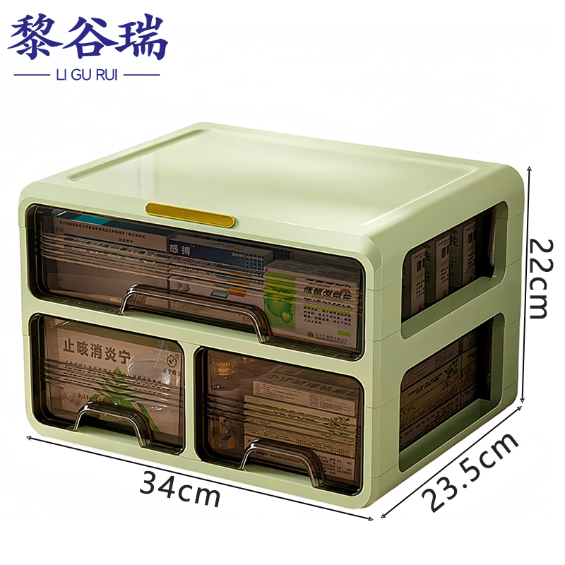 黎谷瑞药品收纳盒 收纳盒二层 个