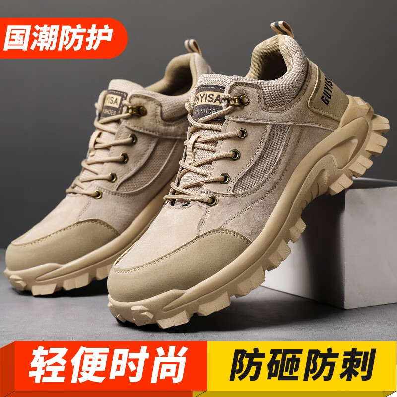 卫尔盾劳保鞋男冬季防滑防砸防刺钢包头绝缘10KV舒适耐磨工作电工功能鞋 01[耐磨抗造舒适]防砸防刺41高清大图