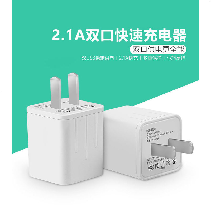 适用 小数据线 红Note3数据线充电头器线电源线USB
