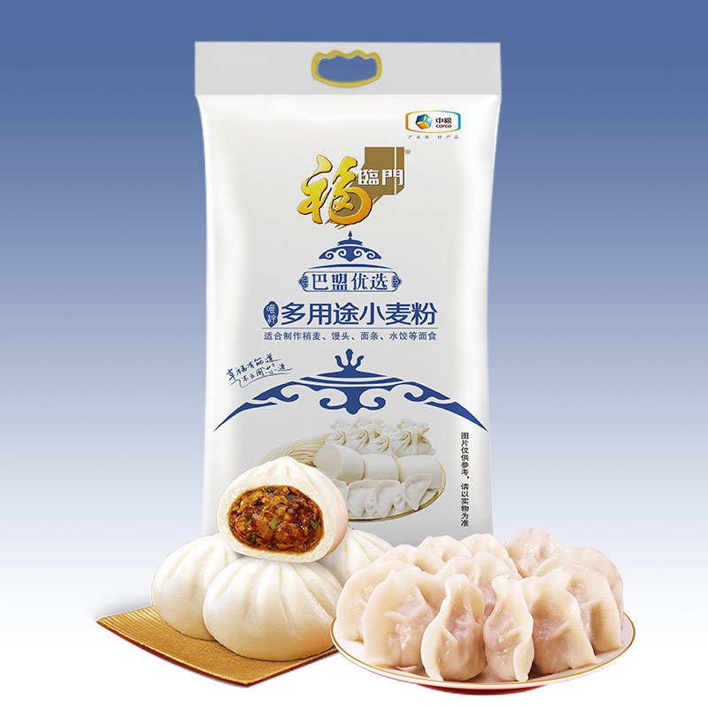 中粮福临门巴盟优选多用途小麦粉(2.5kg*2袋/盒)