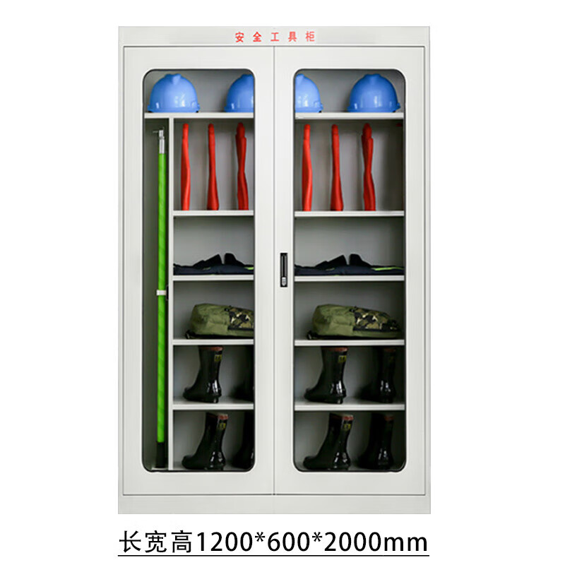 戴劲安全工具柜电力柜绝缘柜配电房安全器具柜钢制铁皮柜 常规款九高清大图