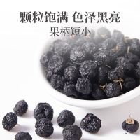 买1送1同款共500g 北京同仁堂黑枸杞250g青海黑构杞枸杞茶特产级野生宁夏