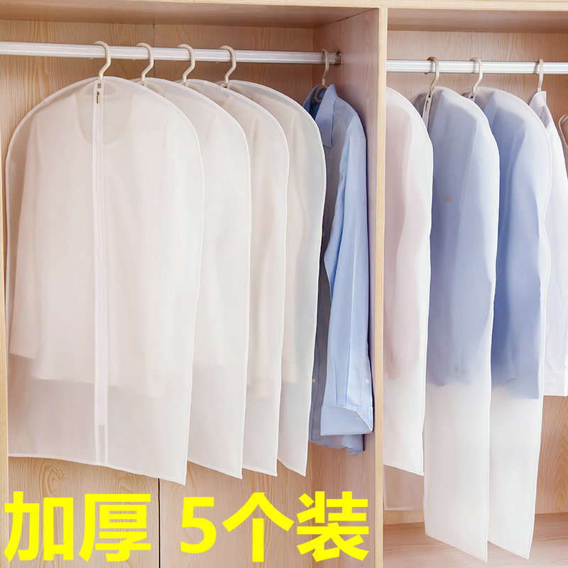 家柏饰(CORATED)衣服防尘罩印花可水洗加厚透明收纳袋子衣柜西服大衣套衣物挂衣袋高清大图