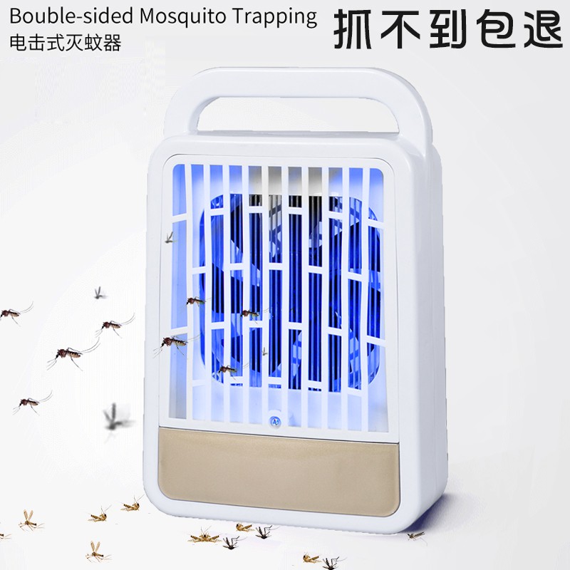 杀蚊去蚊子灭蚊灯家用室内一扫光全自动电蚊器灭蚊捕蚊蝇 三维工匠 简约白高清大图
