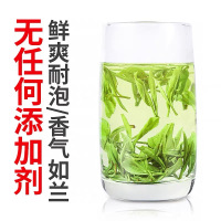 湘依2020年正宗黄山毛峰核心产区安徽绿茶毛尖茶600g新茶叶
