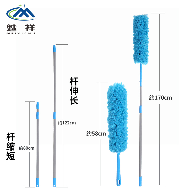 魅祥 工业除尘鸡毛掸子 扫灰可伸缩擦墙天花板除尘掸