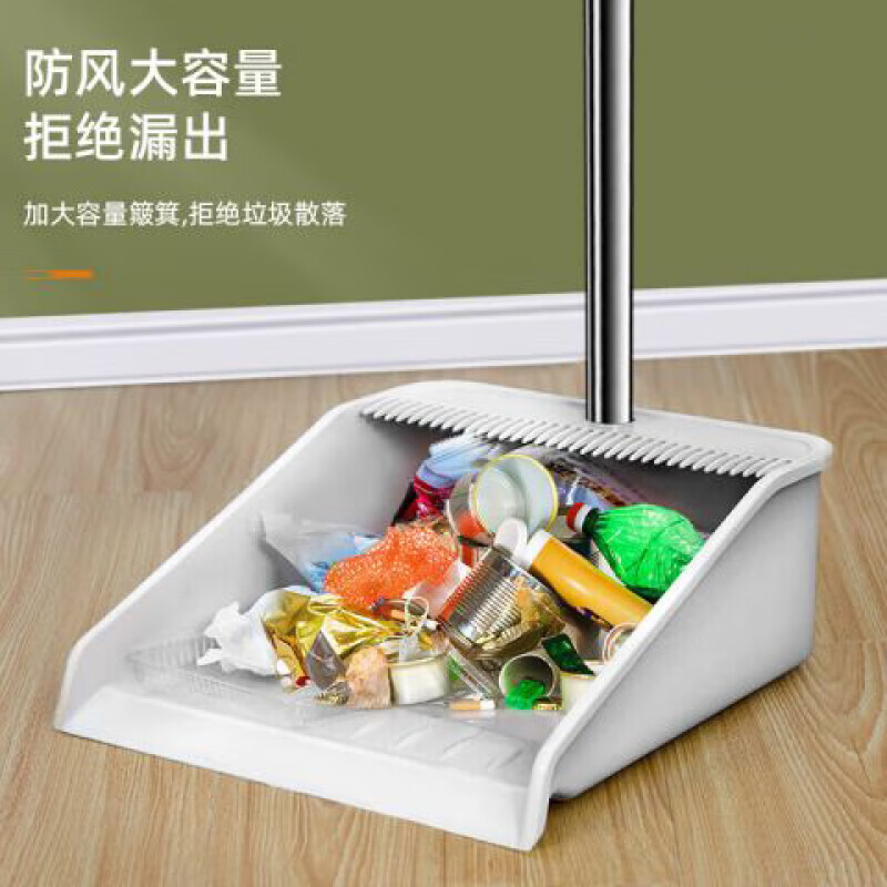萨威帝尔 SWBB-1 扫把簸箕套装 扫帚 1.00 把/套 (计价单位:套) 白色高清大图
