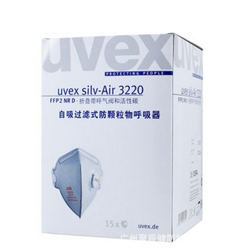 UVEX优维斯 防尘口罩 FFP2 8733220 折叠式 带阀 15只/盒(盒)