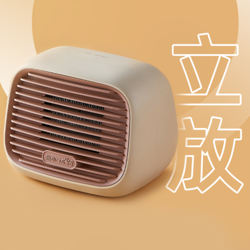 Bear/小熊 DNQ-E04Q1取暖器电暖器暖风机家用台式桌面小型暖风机高清大图