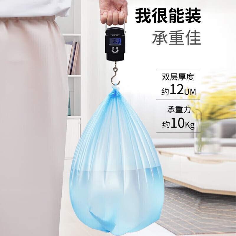 茶花 垃圾袋 加厚收纳袋150只中大号45*55cm分类家用厨余厨房收纳袋3215p高清大图