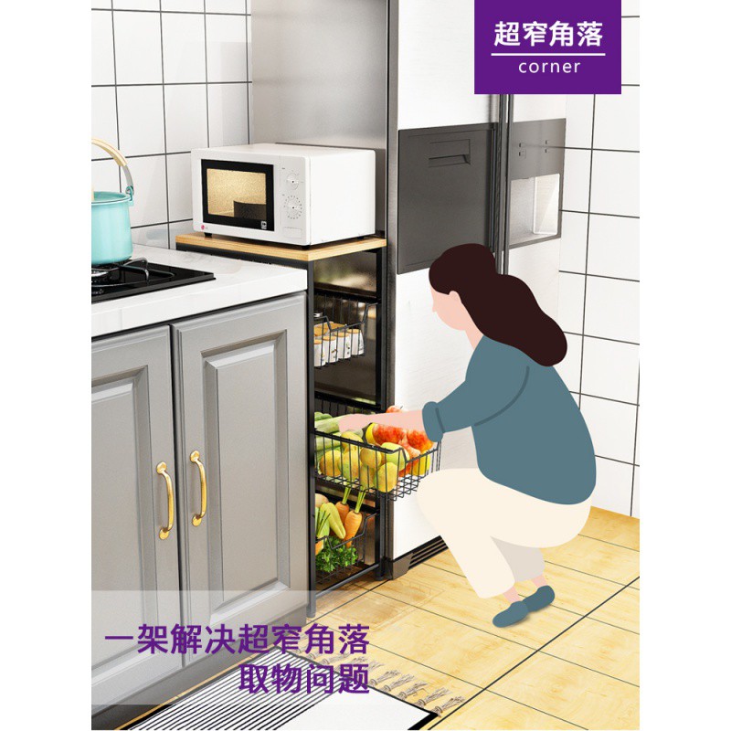 [抽屉式]厨房夹缝置物架落地多层收纳水果蔬菜架子冰箱缝隙超窄收纳层架 三维工匠高清大图
