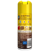 碧丽珠皮革护理剂皮具护理清洁剂234ml家用真皮沙发保养护色