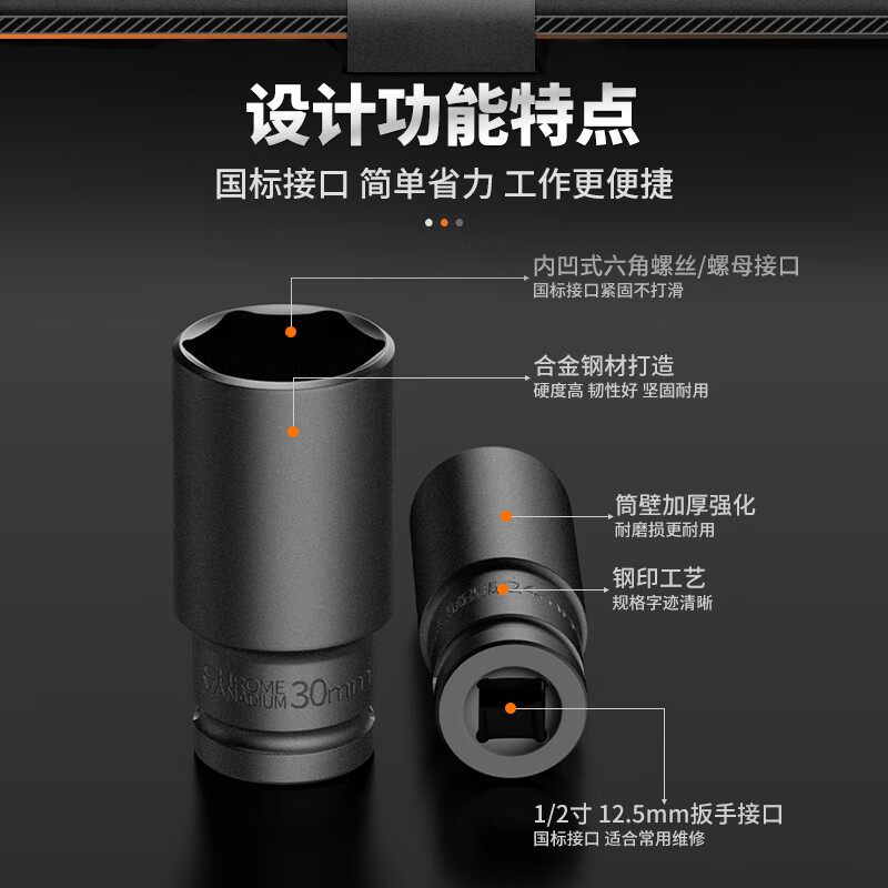 3M 电动扳手套筒头 加长风炮内六角套筒扳手汽修机修工具 1/2加长风炮套筒14mm高清大图