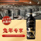 南北诗歌 赤霞珠干红葡萄酒 13度干红葡萄酒红酒 兔年新春专享限定款 1.5L大支装