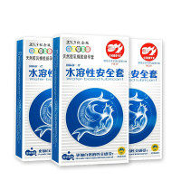 倍力乐(beilile)水溶香型避孕套 11只装 润滑超薄款型情趣安全其他套子