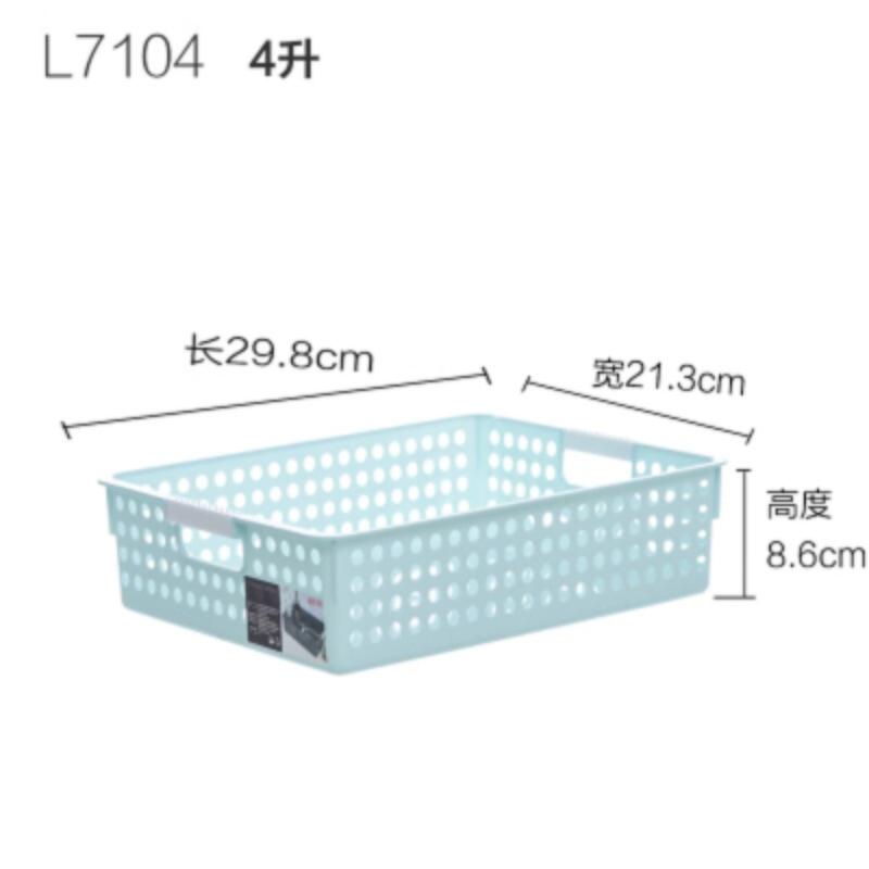 禧天龙(Citylong)L-7104收纳篮2个装(浅蓝) 桌面杂物盒置物筐浴室化妆整理筐高清大图
