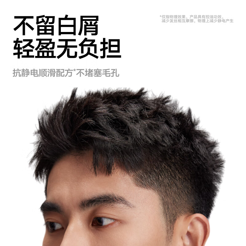 理然男士清爽干发定型造型喷雾发胶免洗蓬松去油免洗蓬松懒人喷雾男女士懒人神器 干发喷雾250ml高清大图