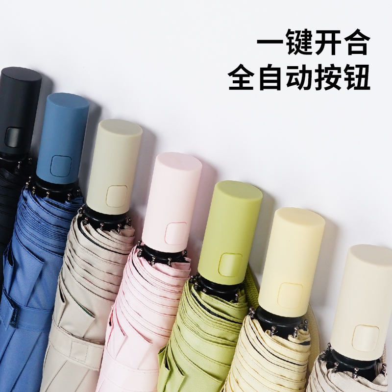 红叶三折简约自动伞 全自动太阳伞折叠遮阳伞黑胶防晒伞防紫外线女晴雨伞 颜色随机-2689!高清大图