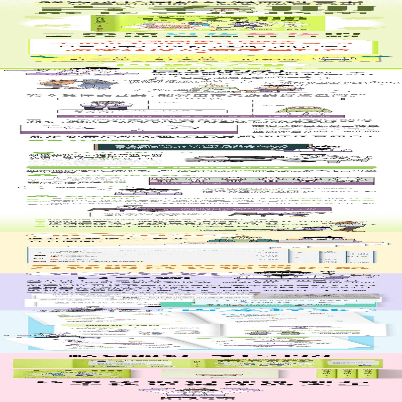 【M】青春期成长守护指南-9787559662835