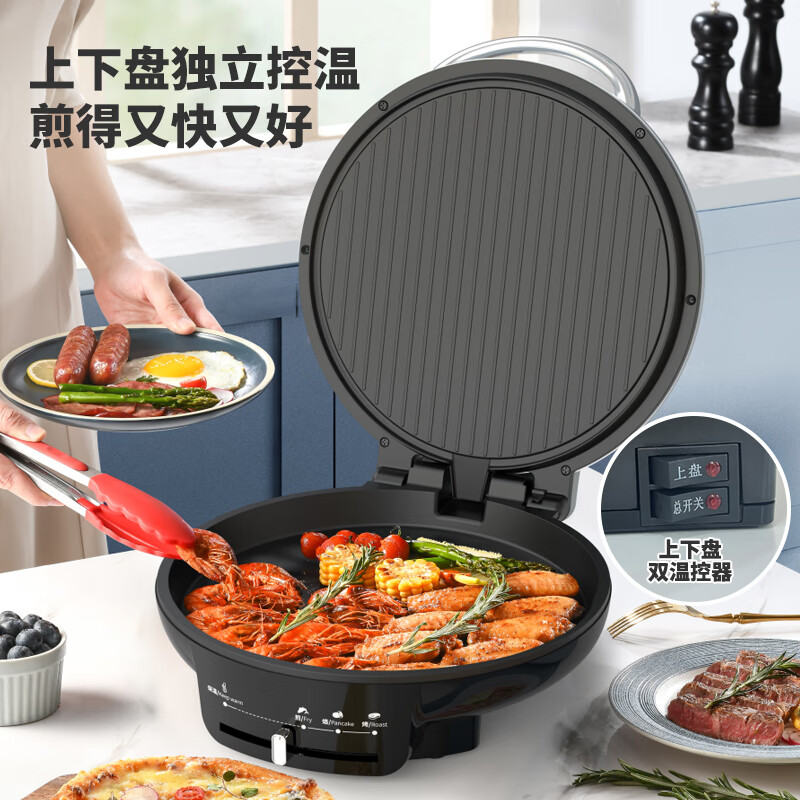 利仁电饼铛LPBC-3105高清大图