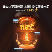美的(Midea) 电饭煲MB-RC483家用4L多功能大容量立体加热多功能蒸煮蛋糕煮粥煮米饭智能预约电饭锅