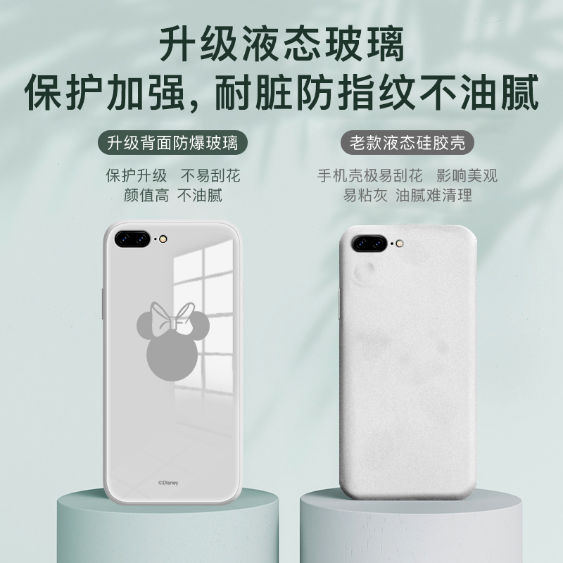 艾思度670迪士尼苹果7手机壳iphone8plus新款xr玻璃全包防摔xsmax