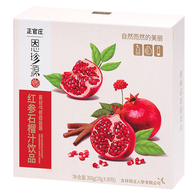 正官庄恩珍源红参石榴汁饮品口服液10g 30条滋补礼盒人参液红石榴喝出好气色报价 参数 图片 视频 怎么样 问答 苏宁易购