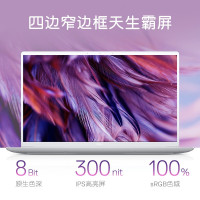 戴尔（DELL） 灵越7000新品 14英寸微边框霸屏合金本 轻薄本设计师笔记本电脑（I7-10510U 16G 512GB PCIe固态2G独显 100色域 银色）定制