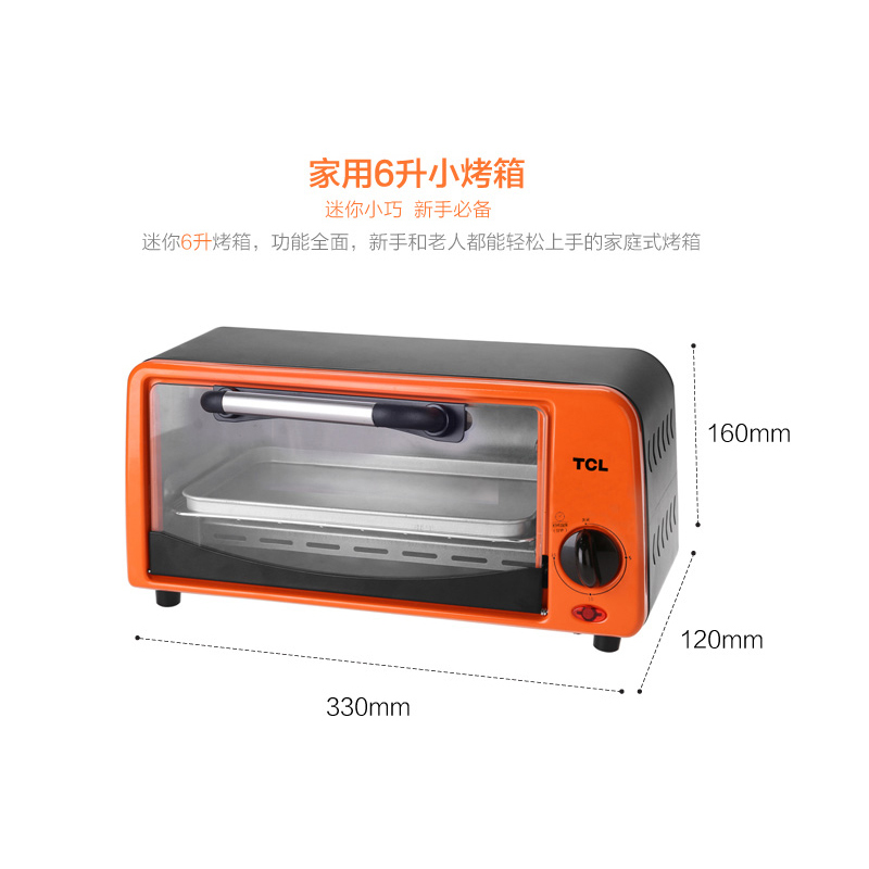电烤箱
