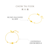 周大福珠宝首饰520情人节忘忧足金黄金手链计价(工费:220元) F222316精选D
