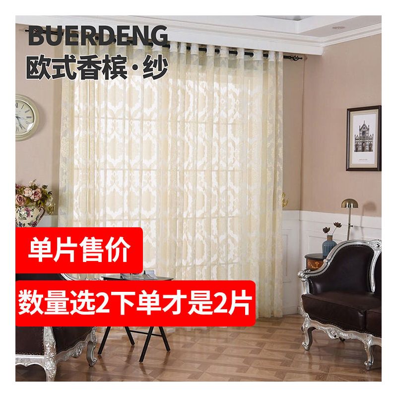 欧式窗帘成品遮阳布防晒隔热全遮光出租屋客厅卧室飘窗阳台