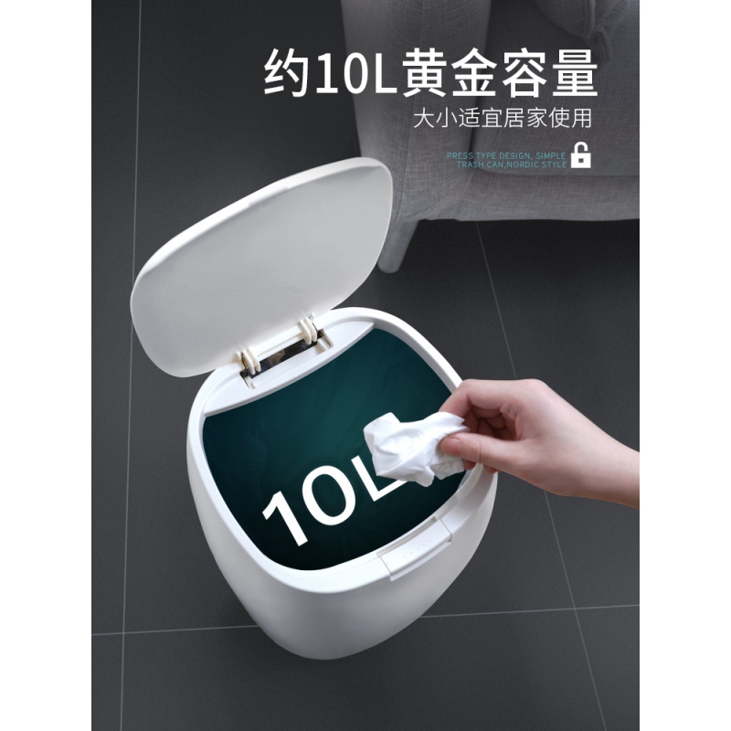 家柏饰(CORATED)客厅垃圾桶带盖家用按压式创意桌面迷你轻奢圾垃筒卧室卫生间纸篓 圆形-象牙白色[加购收藏优先发货]高清大图