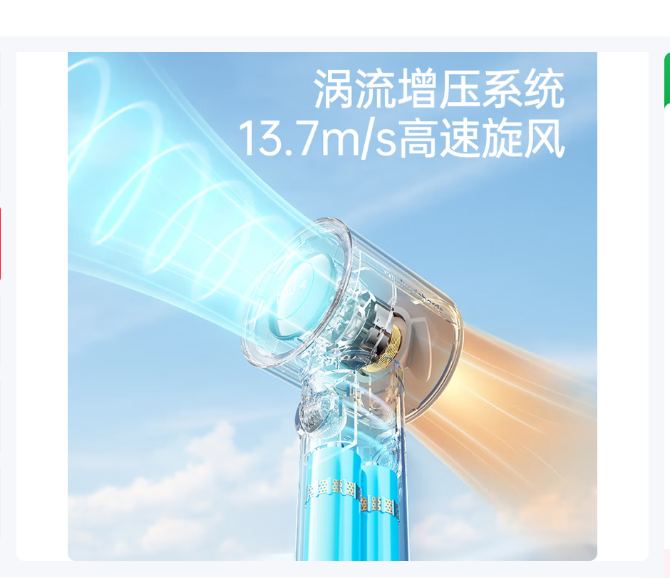 摩飞电器手持电风扇MR3600高清大图
