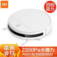 小米 MJSTG1米家扫拖机器人扫拖一体G1 2200PA大吸力 电控水箱 悬浮吸口