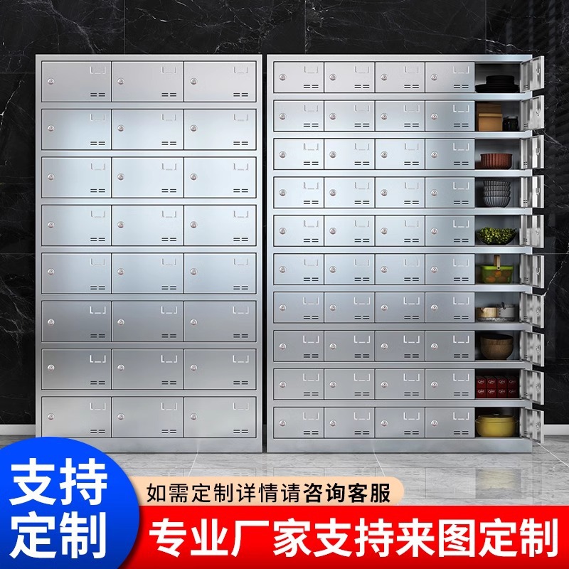 不锈钢餐盘柜学校食堂碗柜餐厅饭盒碗筷柜储物柜多门柜员工餐具柜-40门碗柜201（磁吸锁）高清大图
