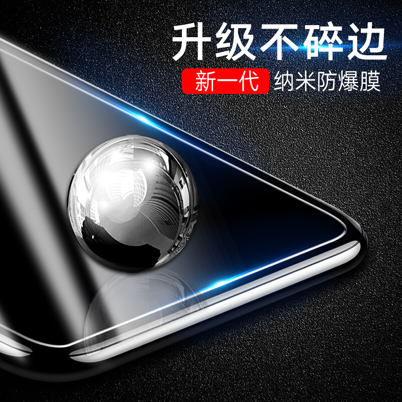 [买2送手机壳]轻万适用华为nova6钢化膜非全屏高清透明防摔贴膜huawei手机保护膜全玻璃高清大图