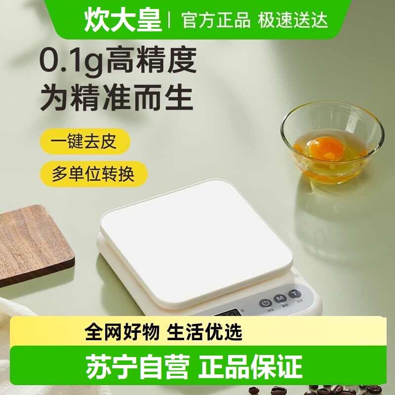 炊大皇(COOKER KING)三合一厨具架