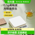 炊大皇(COOKER KING)三合一厨具架